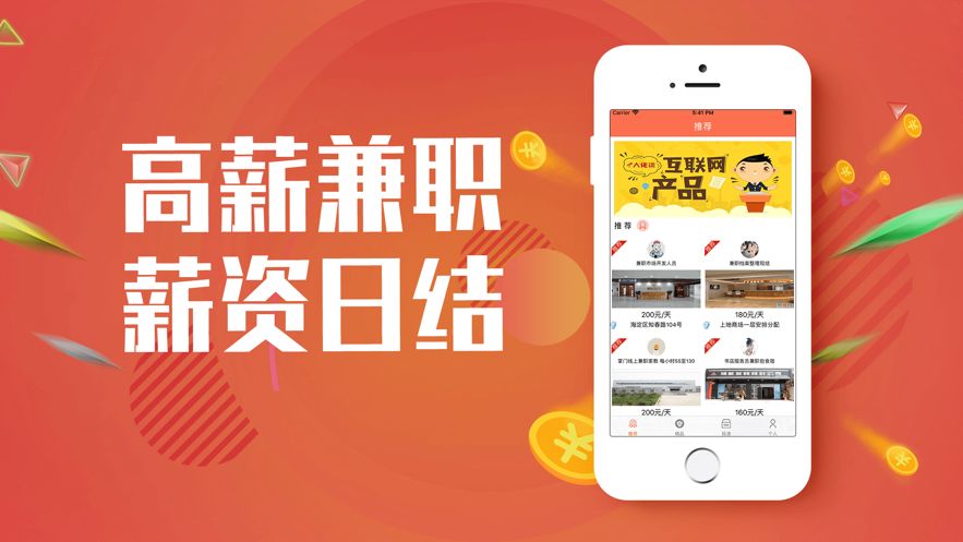 不用兼职餐饮工作怎么找简单方法等你来尝试