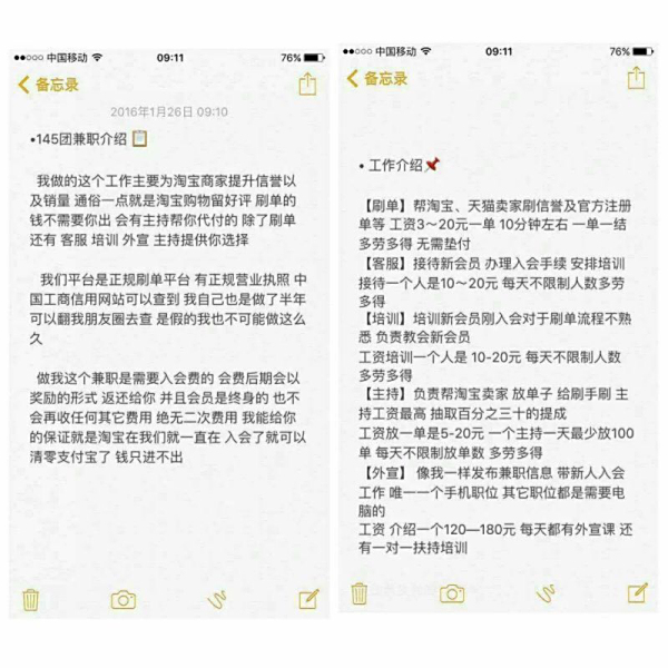 兼职工作也要交税你知道如何正确申报吗