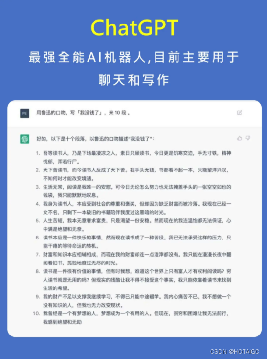 参加兼职的表现怎么写实用技巧助你写出精彩报告。