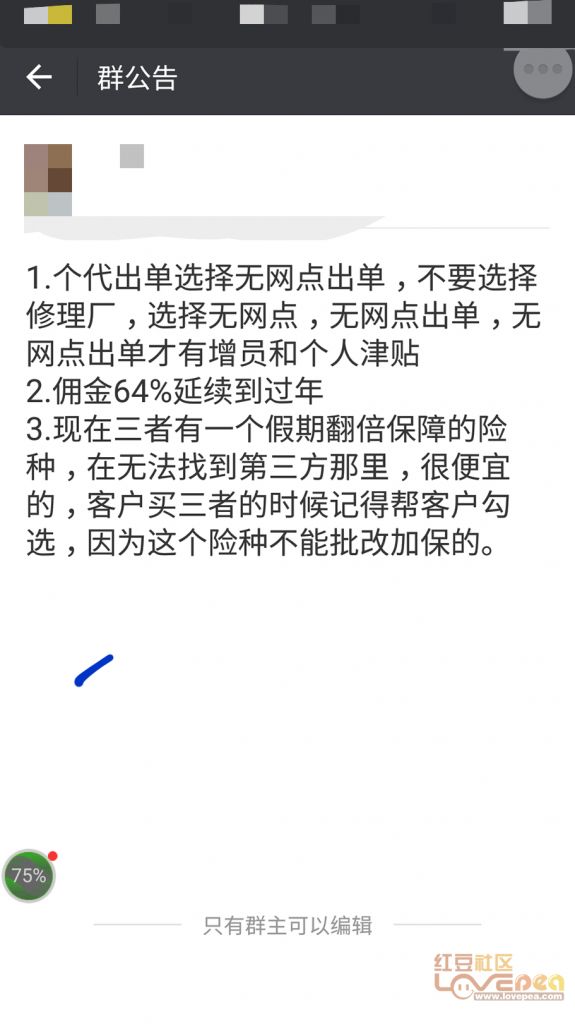 公务员兼职做保险的潜在严重后果必须警惕