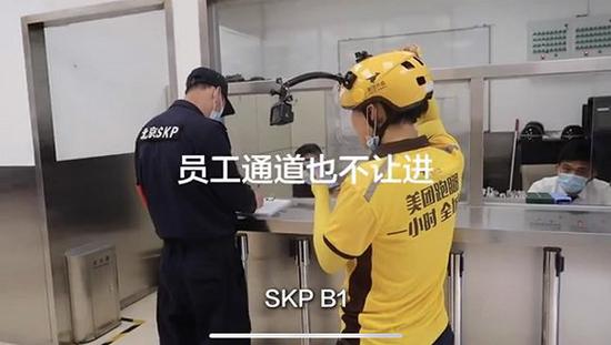 北京高档商场外卖员兼职收入高吗机会多吗