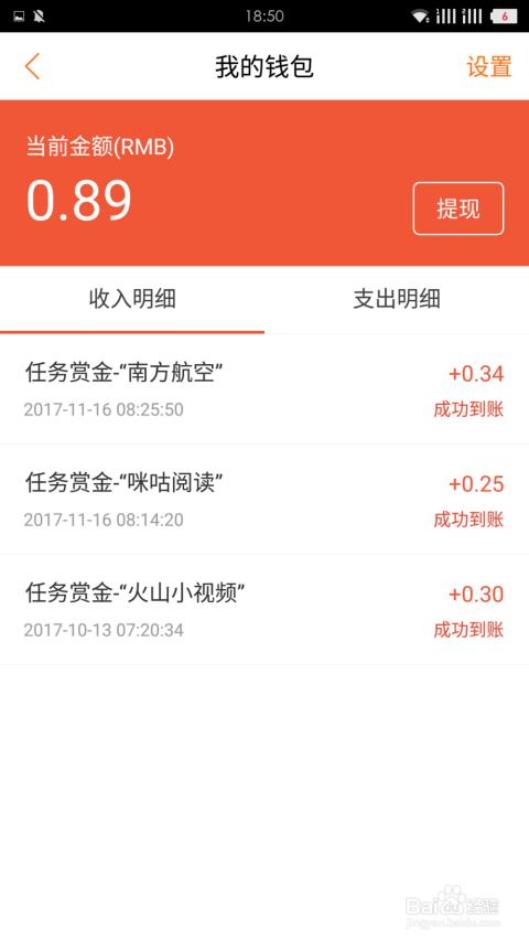 北京远程兼职价钱多少新手该如何设定合理价格