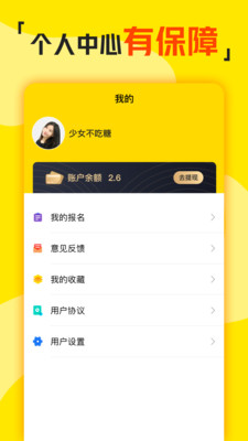 宝妈网上兼职哪家售后服务更贴心快速了解选择无忧兼职轻松