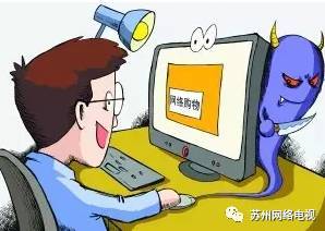 北京郊区算命学徒兼职靠谱吗小心陷阱
