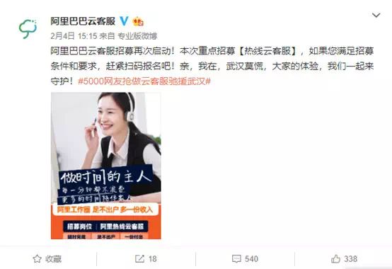 冯琳兼职这个兼职项目到底能不能长期做下去