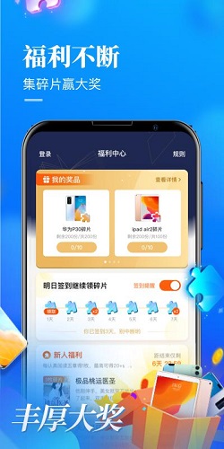 地勤学生兼职网约车小说值得一读吗