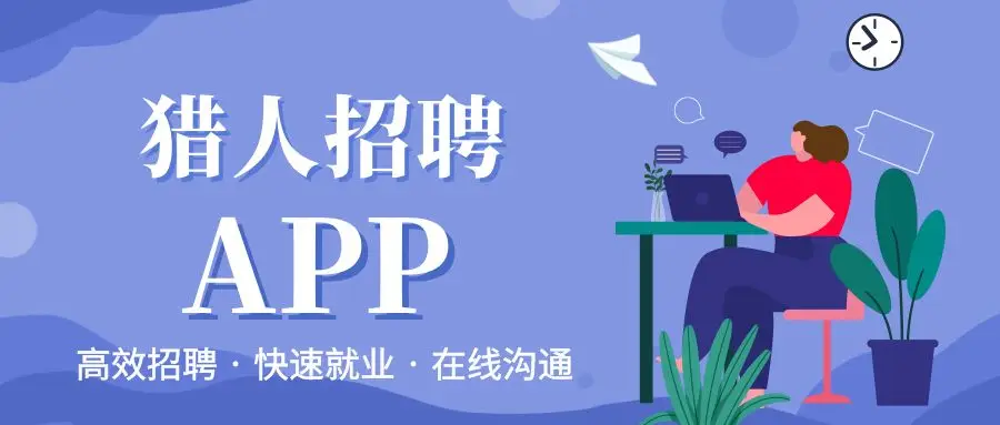 东莞兼职话务员招聘网如何安全找到工作