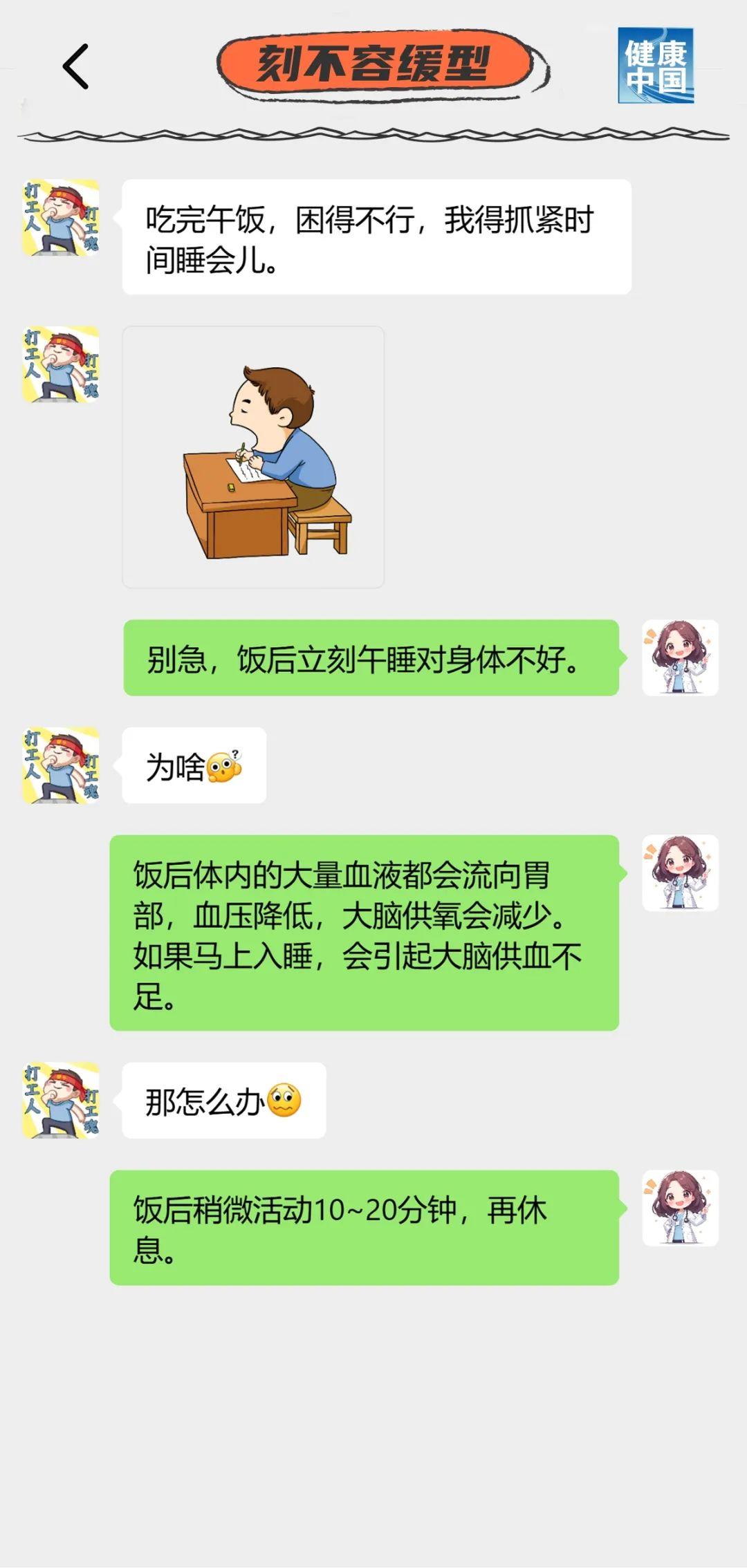 兼职工作的小女孩如何兼顾学业与打工时间