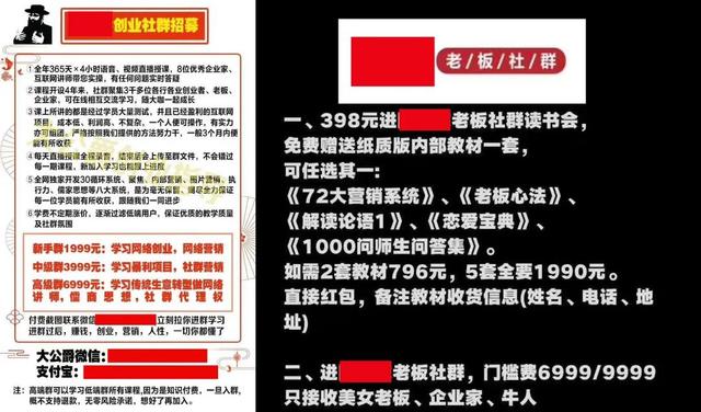 兼职的任务群如何安全高效地加入并赚钱