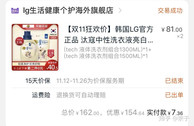 兼职69真的能赚到钱吗大家来分享经验吧