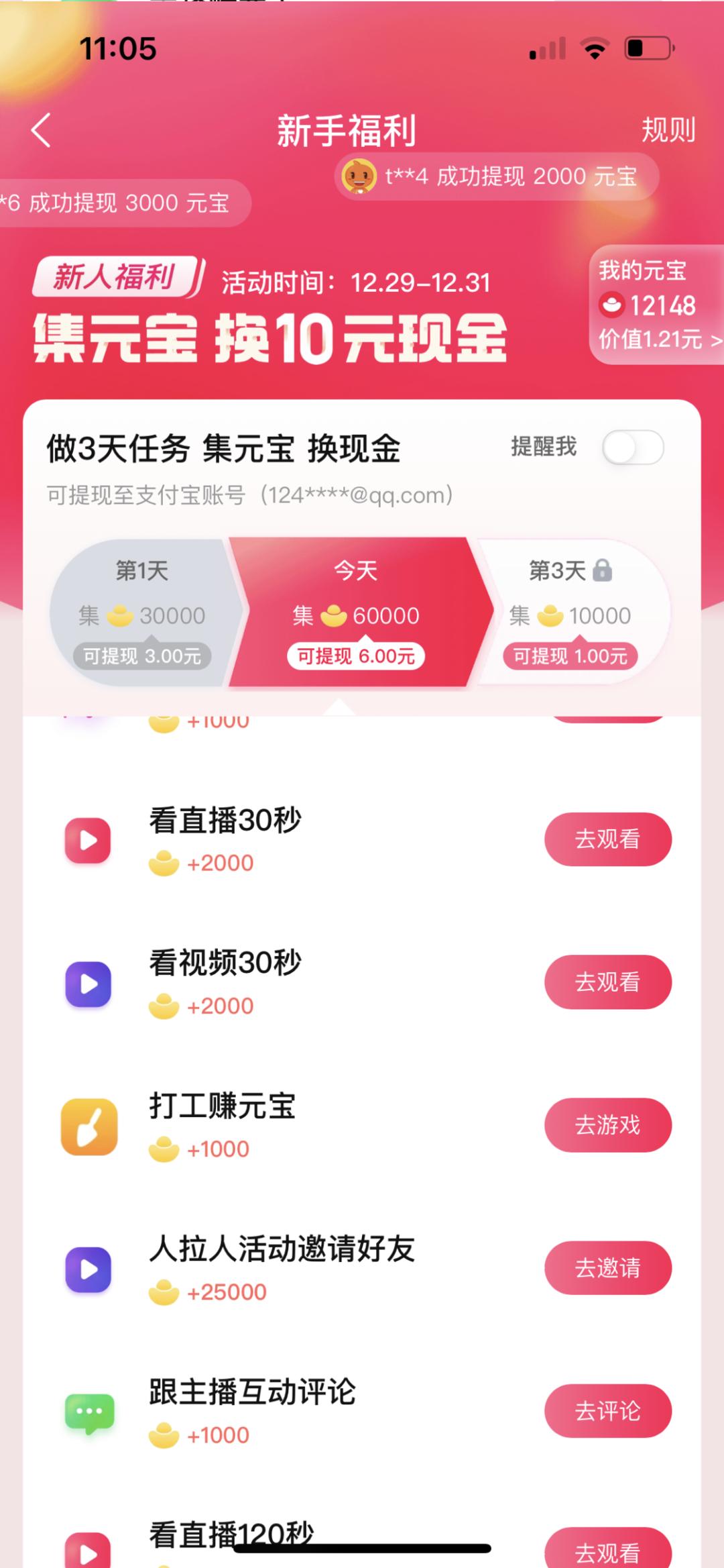 兼职发小卡片一天能赚多少钱真实情况如何