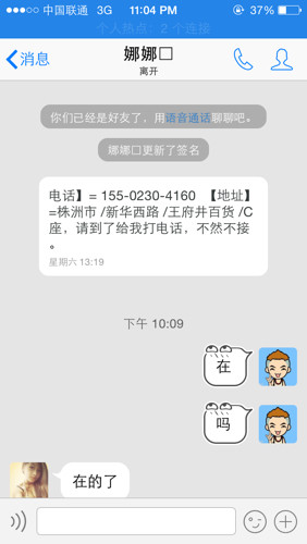 发兼职信息时如何提高信息的可信度和吸引力