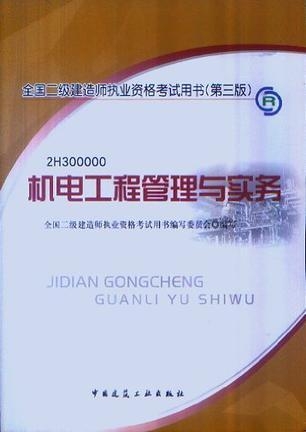 东莞兼职机械结构工程师如何高效找到合适工作