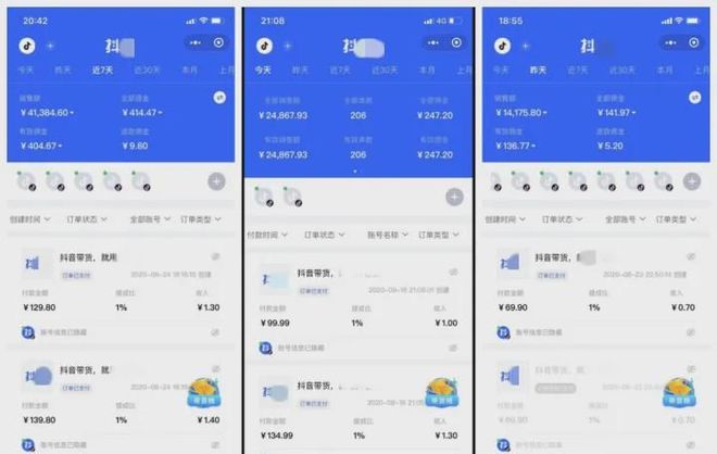 兼职技能如何快速提升副业赚钱更轻松