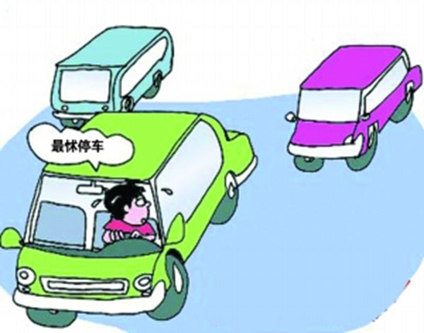 兼职东门口的工作你找起来费劲不费劲