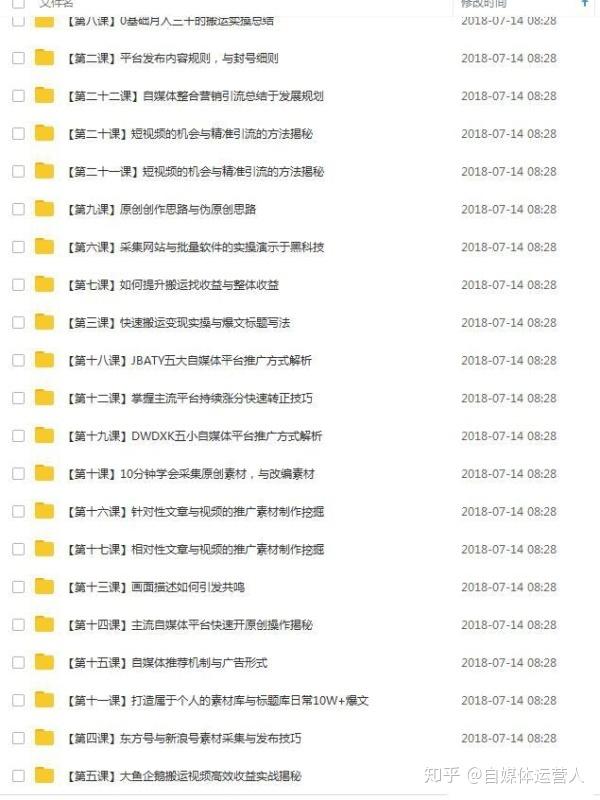 东莞临时工兼职公司排名这样选才靠谱