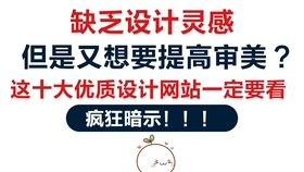 兼职工作如何让你轻松变成富婆方法在这里