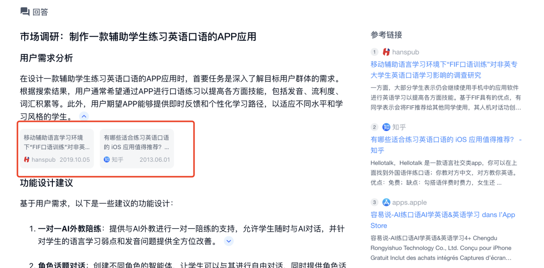 传媒大学的学生们兼职工作轻松搞定快行动
