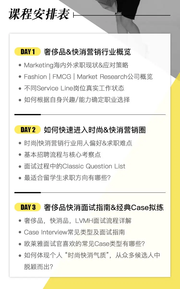 北京zara兼职怎么申请需要什么条件在哪里面试