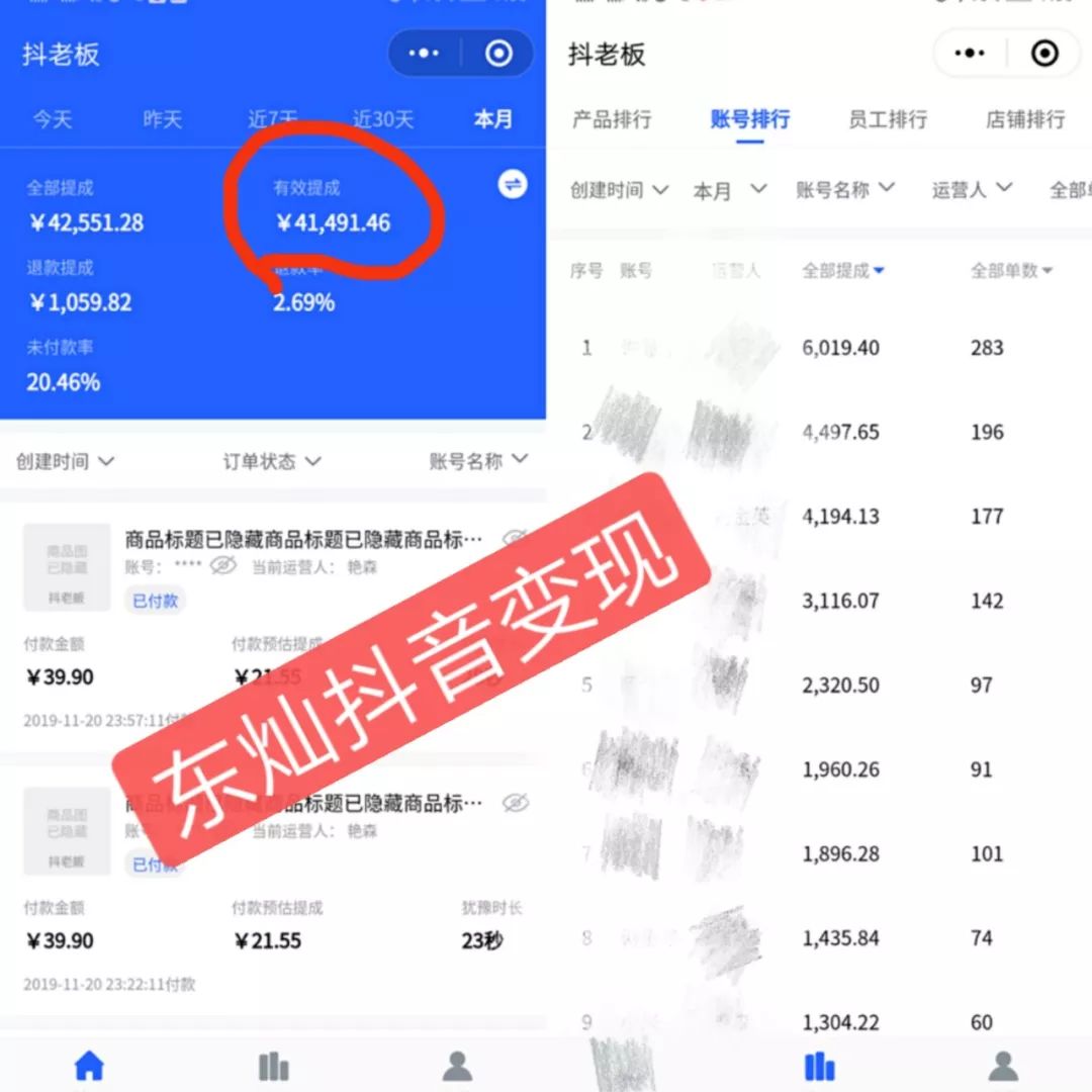 兼职up机会多多如何轻松赚取额外收入