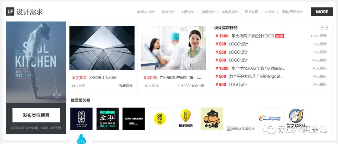 东渠兼职真的能赚钱吗新手必看的兼职技巧分享。