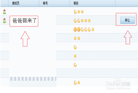 兼职QQ群管理怎样才能让群活跃又高效