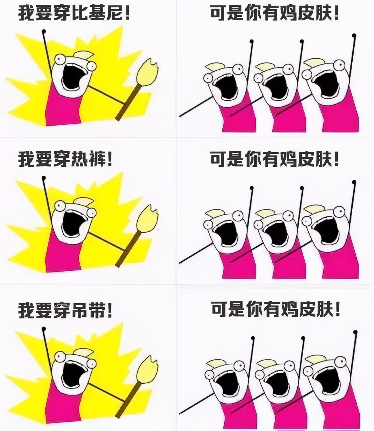 不敢进店问兼职教你这样开口不尴尬