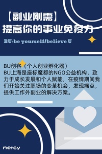 兼职创业能成功吗关键在如何平衡时间