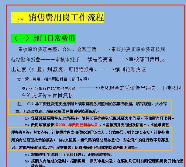 动物园兼职工作如何轻松申请并获得机会