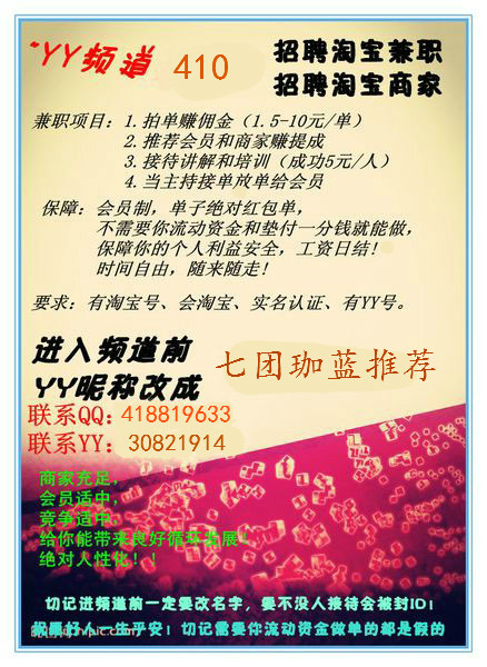 北京朝阳必胜客兼职好找吗如何快速申请
