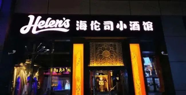 北京小酒馆兼职怎么找实用技巧帮你快速上岗。