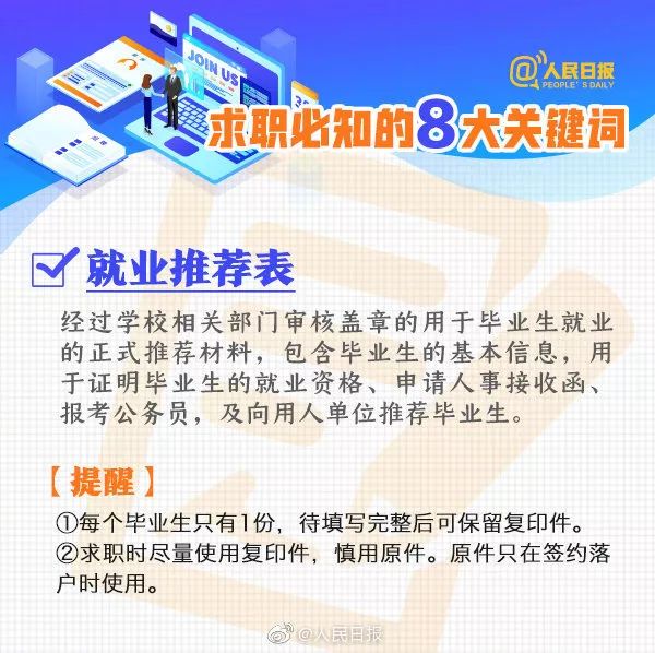 安吉递铺兼职临时工怎么找有没有知道的求分享