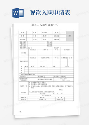 大家觉得乐山广场兼职多吗如何快速申请和成功入职