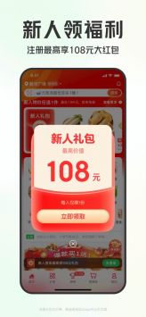 叮咚买菜兼职到底有没有保底快来看看我的真实经历