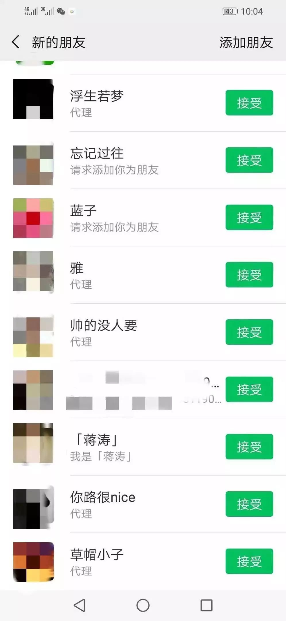 大连酒吧兼职轻松赚外快快来申请吧