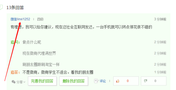 北京收银兼职好找吗试试这些高效申请方法和平台推荐