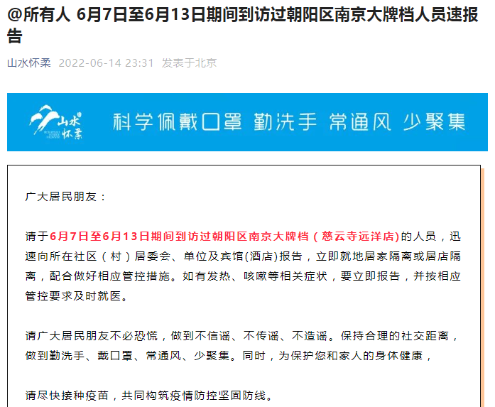 北滘临时工好找吗兼职工机会多吗招聘信息哪里获取最方便