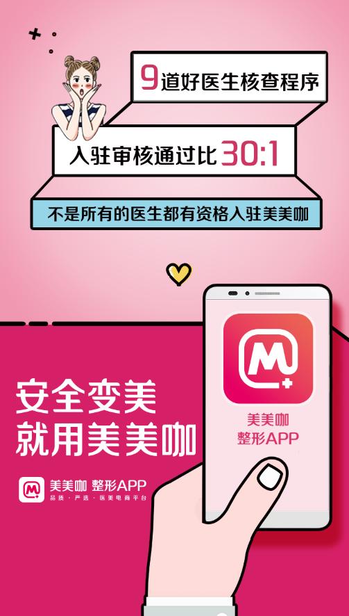 北海找医美医生兼职如何安全找到靠谱选择
