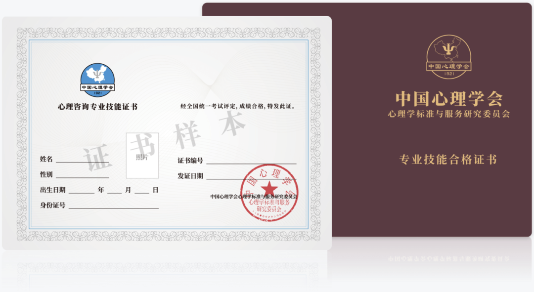 北京证书兼职骗局这些套路怎么避