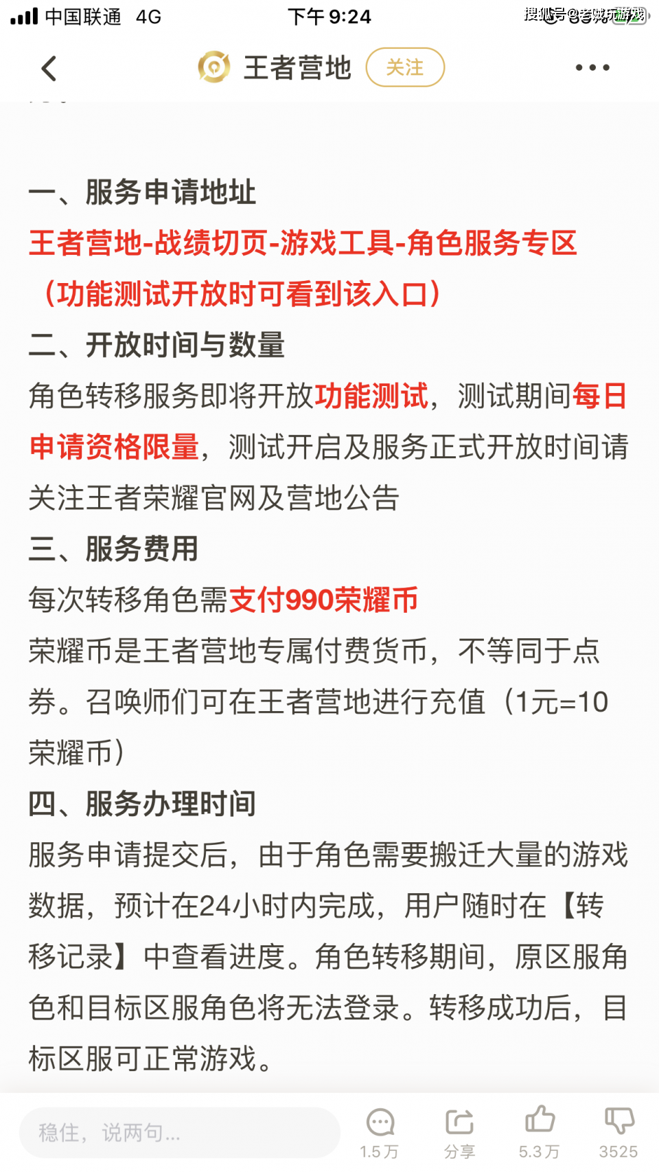 兼职的一天回忆你如何记录和分享这些经历