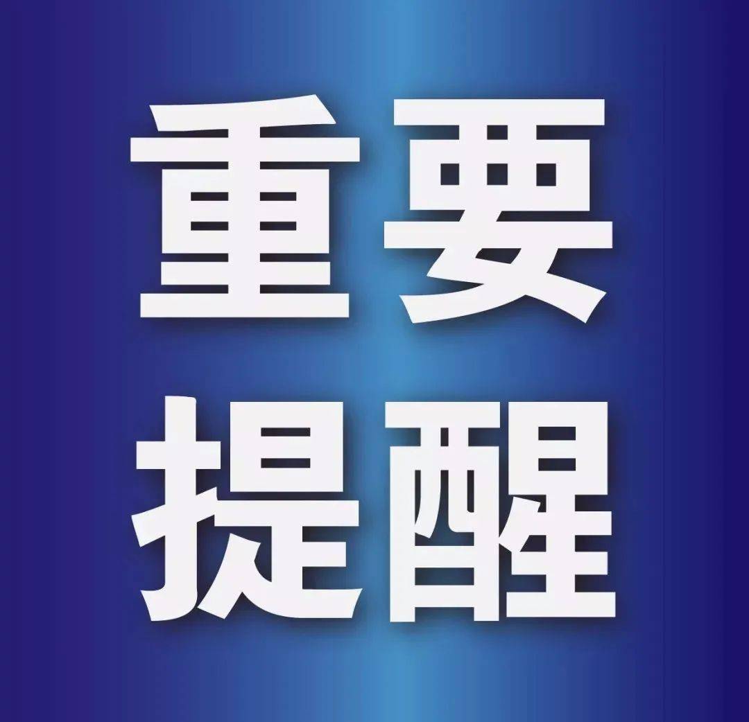 公务员借调与兼职的区别重要提示快了解