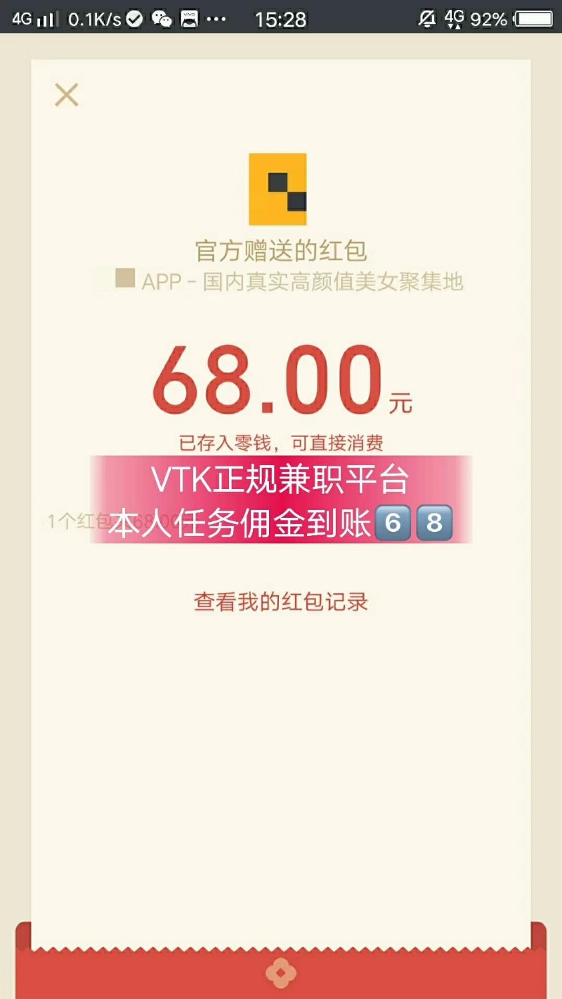 宝妈兼职做什么能赚钱有哪些简单又靠谱的机会