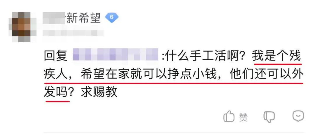 安康人想在家兼职手工活靠谱吗有经验者请分享靠谱信息
