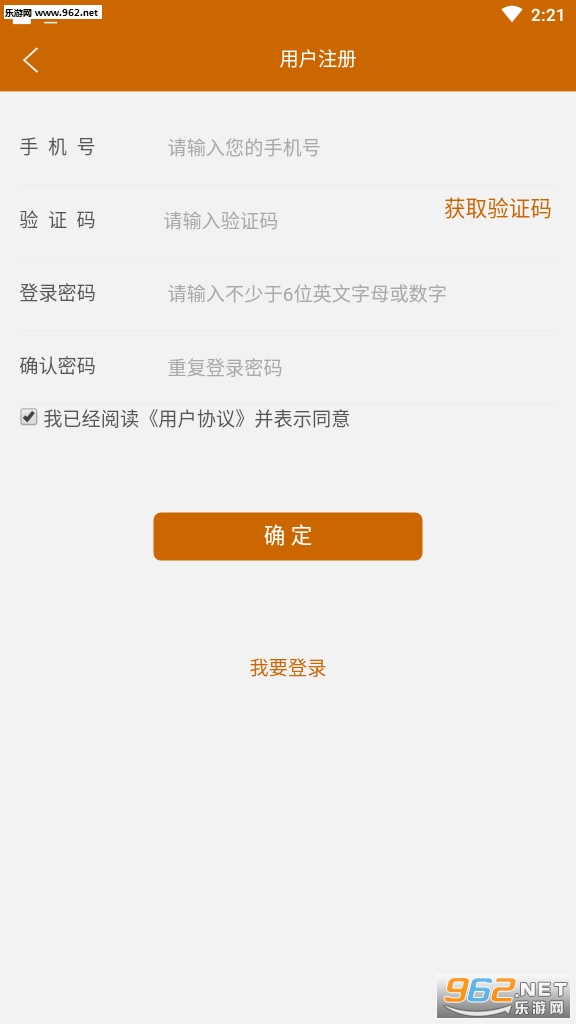 兼职app挂微信安全吗用户需警惕