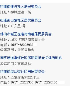 佛山禅城区晚上兼职工作好找吗有哪些选择