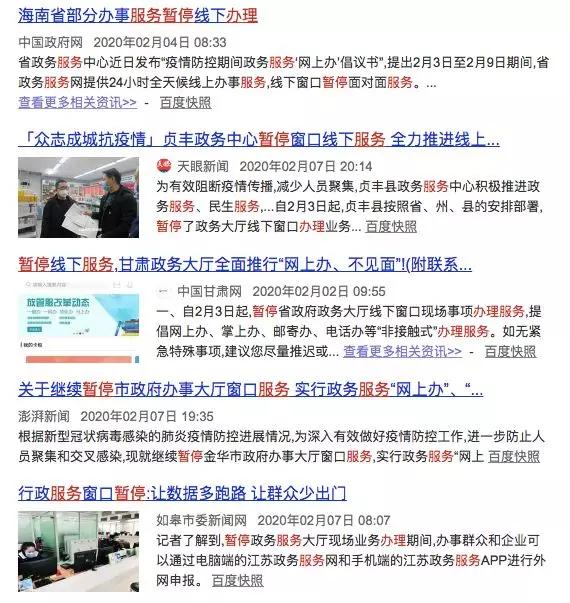 安吉兼职钟点工怎么找这些信息帮你搞定