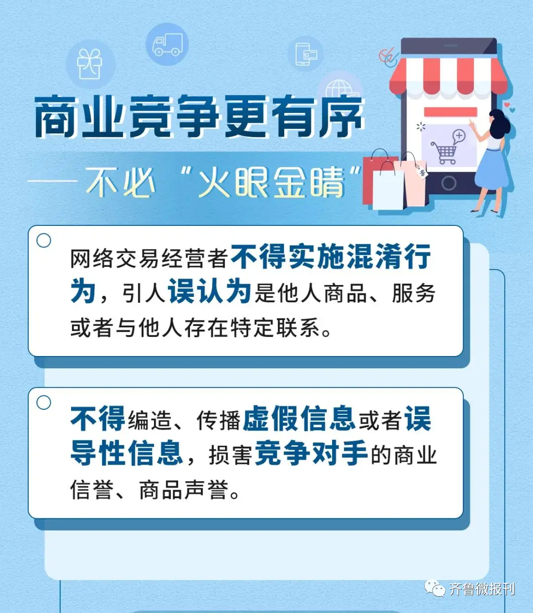 关于协会联络员算兼职职务的问题你怎么看