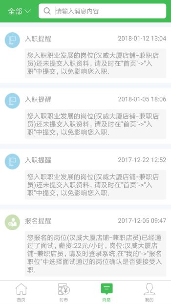 大连招聘舞蹈兼职演员如何快速找到合适岗位