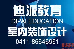 大连室内设计师兼职招聘你找到理想人选了吗