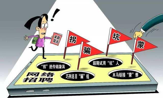 大款汤先生兼职陷阱多务必小心警惕
